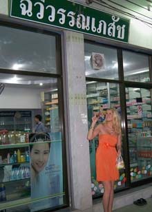 Apotheke in Thailand